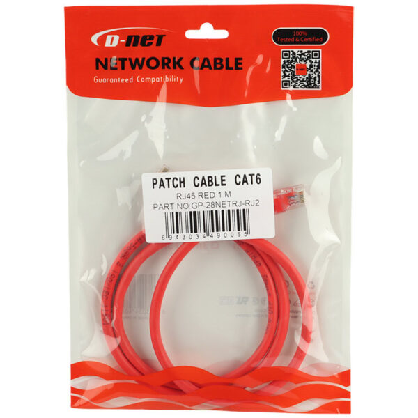 کابل شبکه دی نت D-NET CAT 6 1M - تصویر 4
