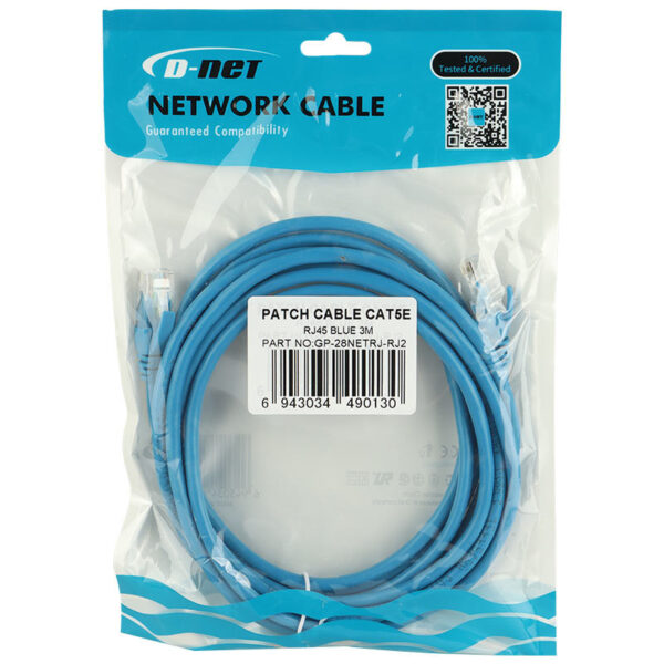 کابل شبکه دی نت D-NET CAT 5 3M - تصویر 2