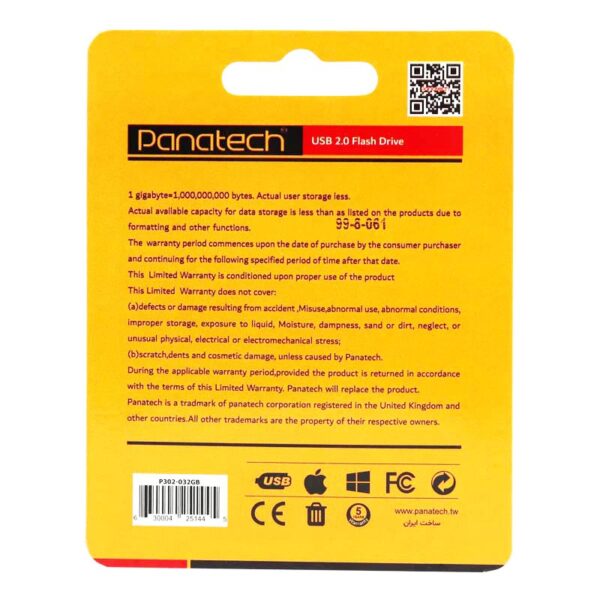 فلش 64G پاناتک PANATECH P403 - تصویر 2